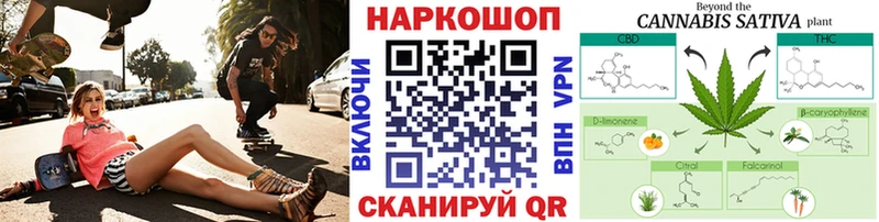 Где продают наркотики Дальнереченск COCAIN Конопля Мефедрон ГАШИШ