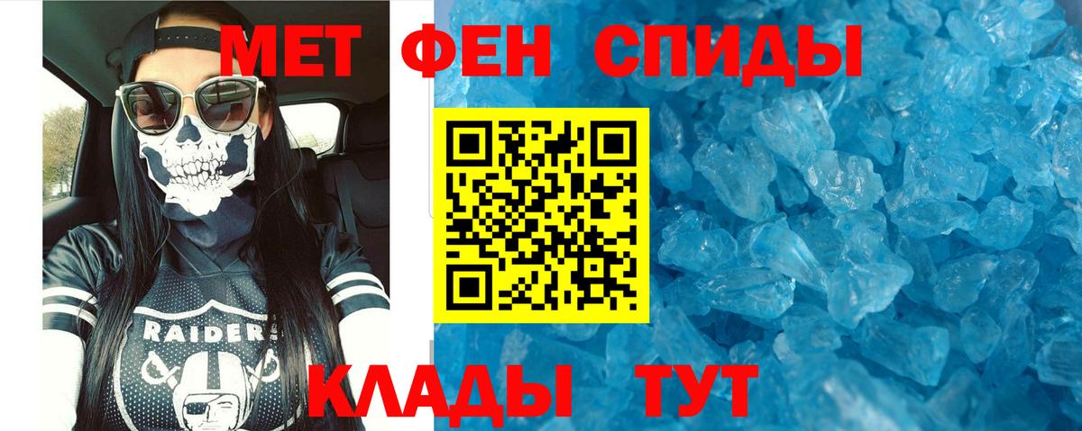 Amphetamine Розовый Дальнереченск
