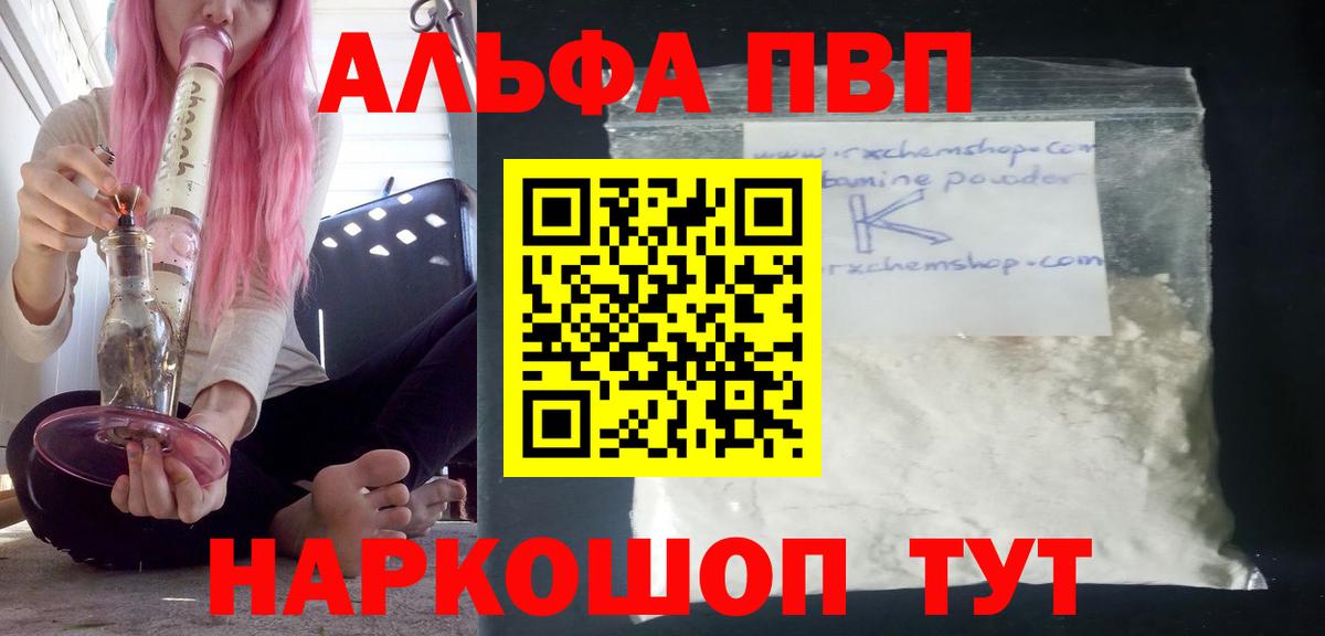 APVP СК КРИС Дальнереченск