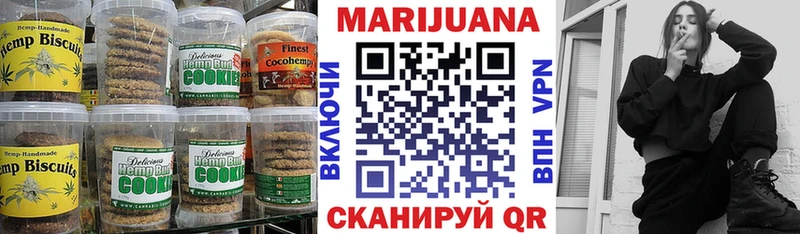Печенье с ТГК конопля  кракен   Дальнереченск 