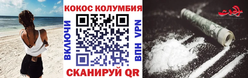 цены наркотик  Дальнереченск  КОКАИН VHQ 