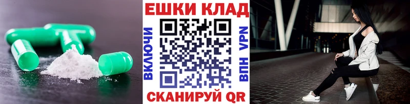 Экстази бентли  Дальнереченск 