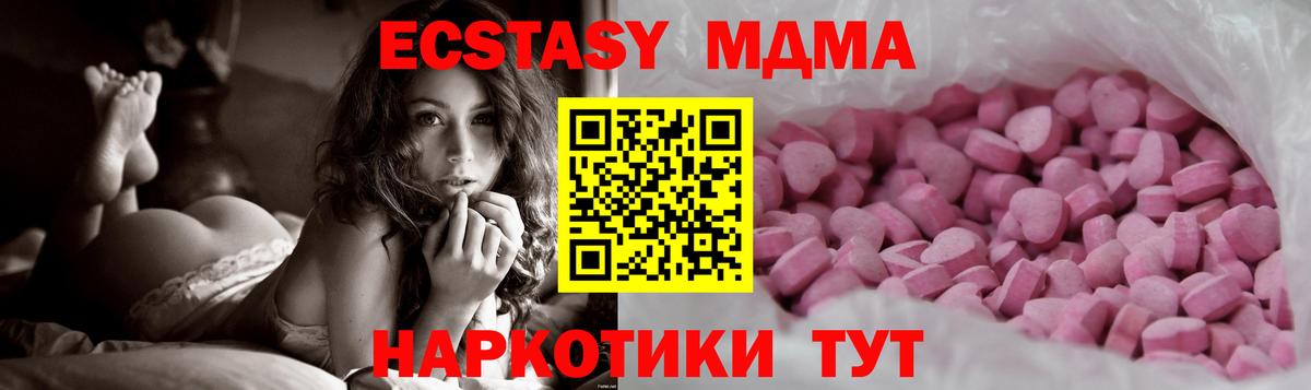 ЭКСТАЗИ mix Дальнереченск
