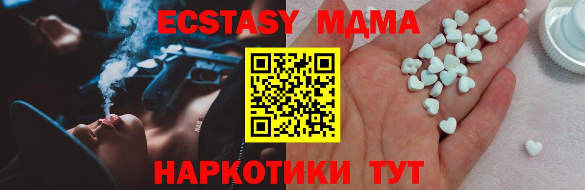 ЭКСТАЗИ  где найти наркотики  Дальнереченск  Вход с VPN  Экстази TESLA  Ecstasy Philipp Plein 