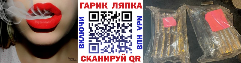 продажа наркотиков  Дальнереченск  ГАШ Premium 