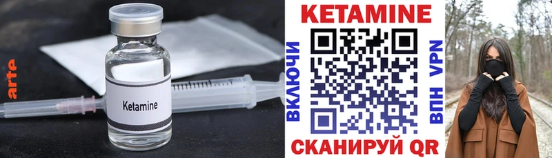 КЕТАМИН ketamine  omg как войти  Дальнереченск  закладки 
