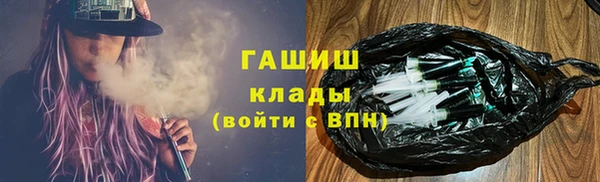 меф VHQ Горно-Алтайск
