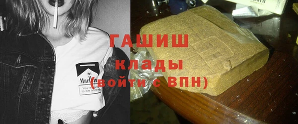 альфа пвп Болхов