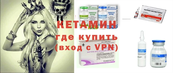 альфа пвп VHQ Горняк