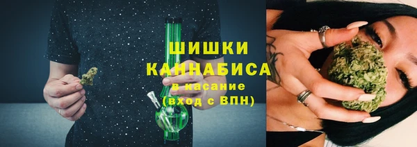 альфа пвп VHQ Горняк