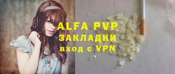 альфа пвп VHQ Горняк