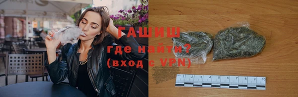 меф VHQ Горно-Алтайск