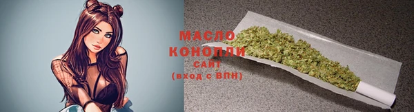 альфа пвп VHQ Горняк