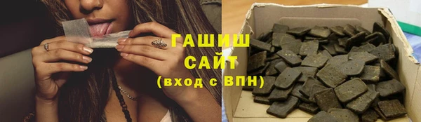 альфа пвп VHQ Горняк