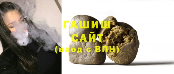 меф VHQ Горно-Алтайск