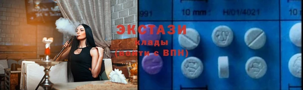 альфа пвп VHQ Горняк