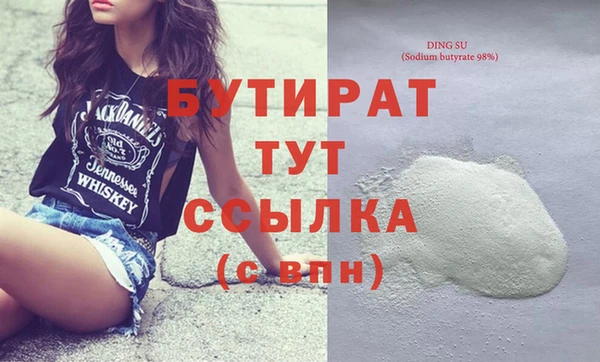 МДПВ Горнозаводск