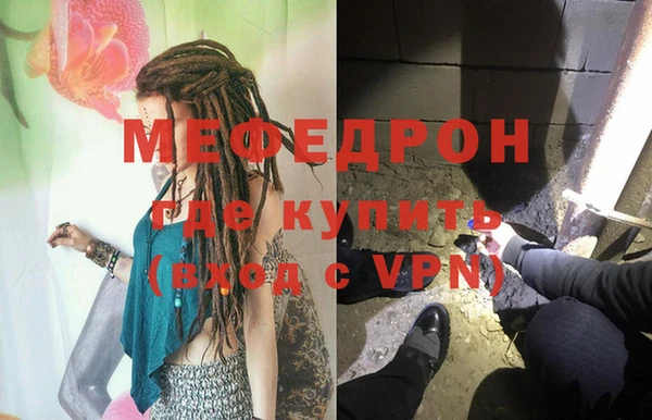 МДПВ Горнозаводск