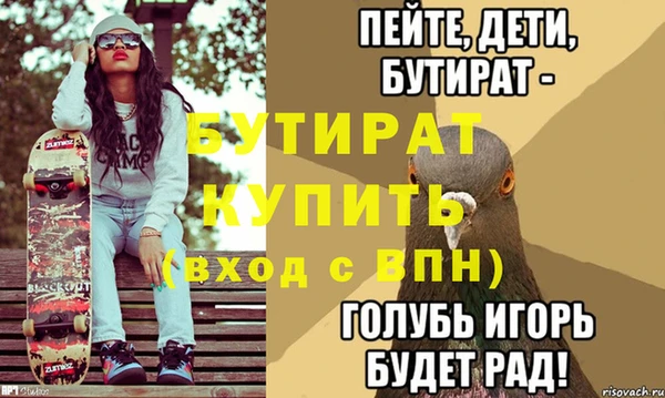 меф VHQ Горно-Алтайск