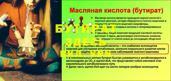 МДПВ Горнозаводск