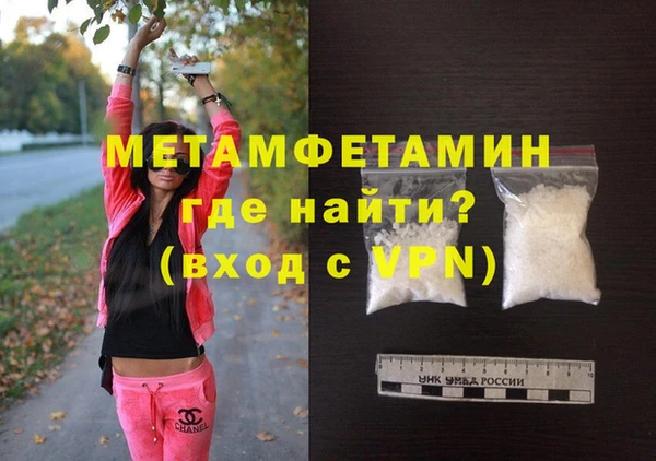 меф VHQ Горно-Алтайск