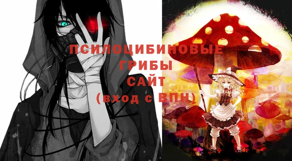 альфа пвп VHQ Горняк