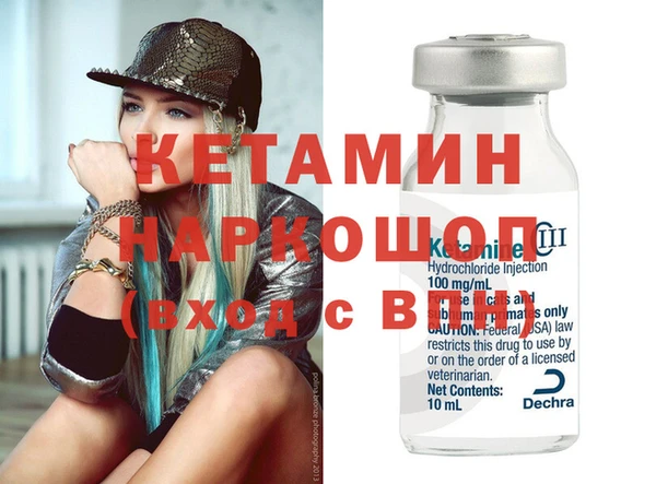 меф VHQ Горно-Алтайск