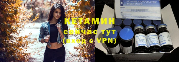 марихуана Болотное