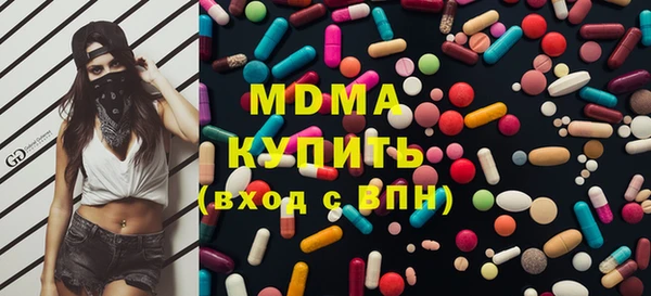 альфа пвп VHQ Горняк
