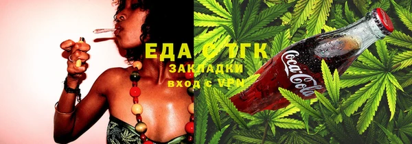 альфа пвп VHQ Горняк