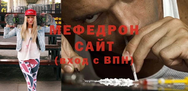 МДПВ Горнозаводск