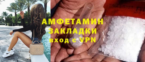 альфа пвп VHQ Горняк