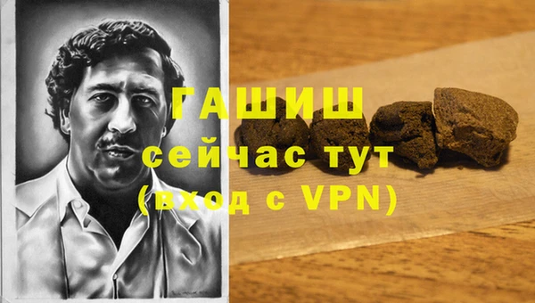 меф VHQ Горно-Алтайск