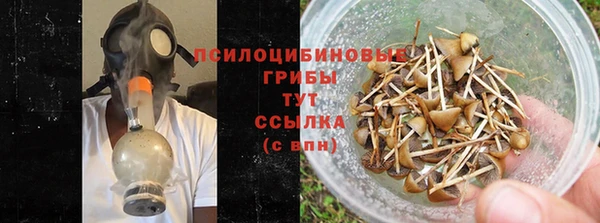 альфа пвп VHQ Горняк