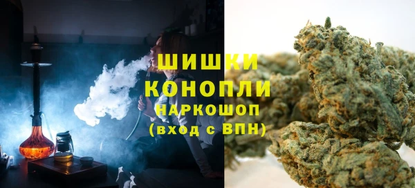 альфа пвп VHQ Горняк