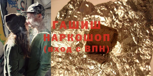 меф VHQ Горно-Алтайск
