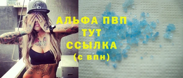 альфа пвп VHQ Горняк