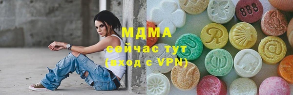 меф VHQ Горно-Алтайск