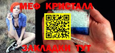 амфетамин Обнинск