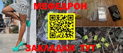 амфетамин Обнинск