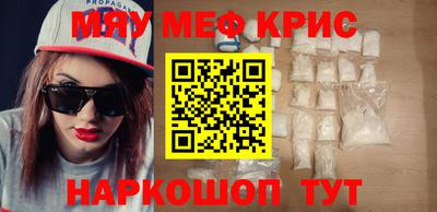 эйфоретик Обь