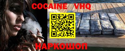 эйфоретик Обь