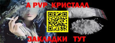 амфетамин Обнинск