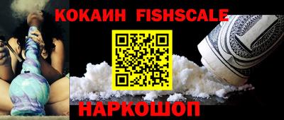 амфетамин Обнинск