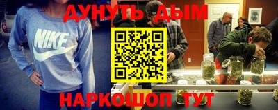 эйфоретик Обь