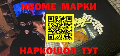 амфетамин Обнинск