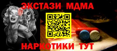 амфетамин Обнинск