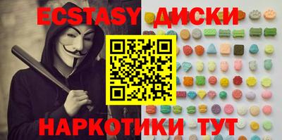 эйфоретик Обь
