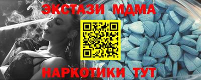 амфетамин Обнинск