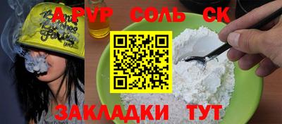 эйфоретик Обь